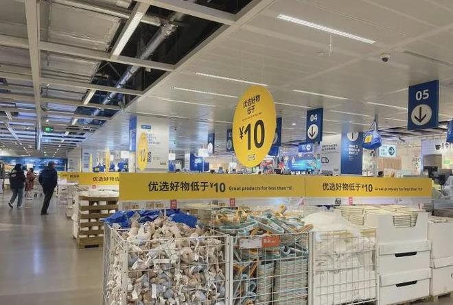 _宜家亚洲总部在哪里_宜家在亚洲有几家