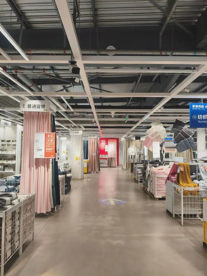 宜家亚洲总部在哪里__宜家在亚洲有几家