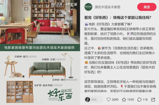 _宜家在亚洲有几家_宜家亚洲总部在哪里