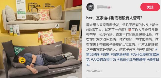 宜家在亚洲有几家_宜家亚洲总部在哪里_