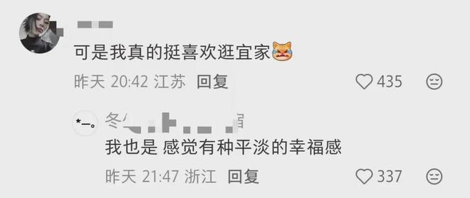 宜家亚洲总部在哪里_宜家在亚洲有几家_