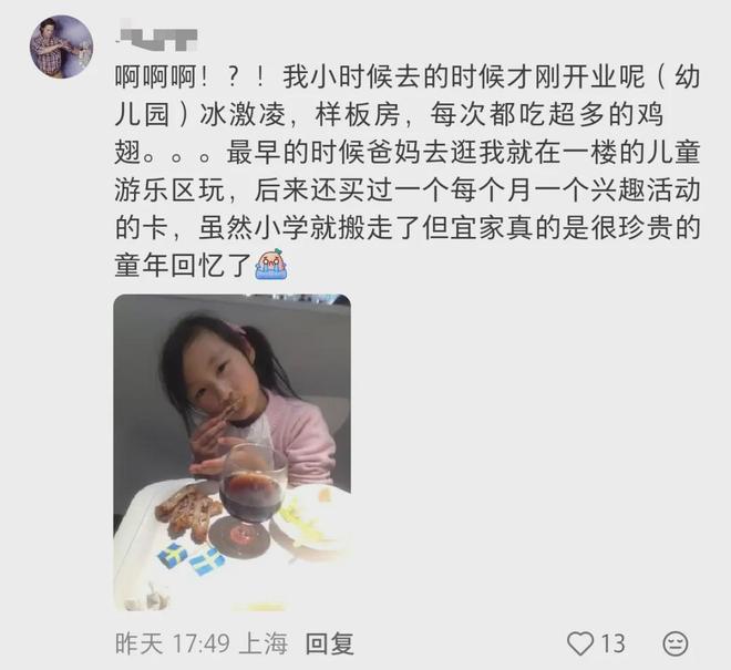 宜家在亚洲有几家__宜家亚洲总部在哪里