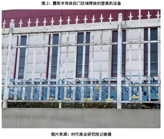 露笑科技百亿碳化硅项目调查：屡次延期，厂区清冷如“空城”__露笑科技百亿碳化硅项目调查：屡次延期，厂区清冷如“空城”