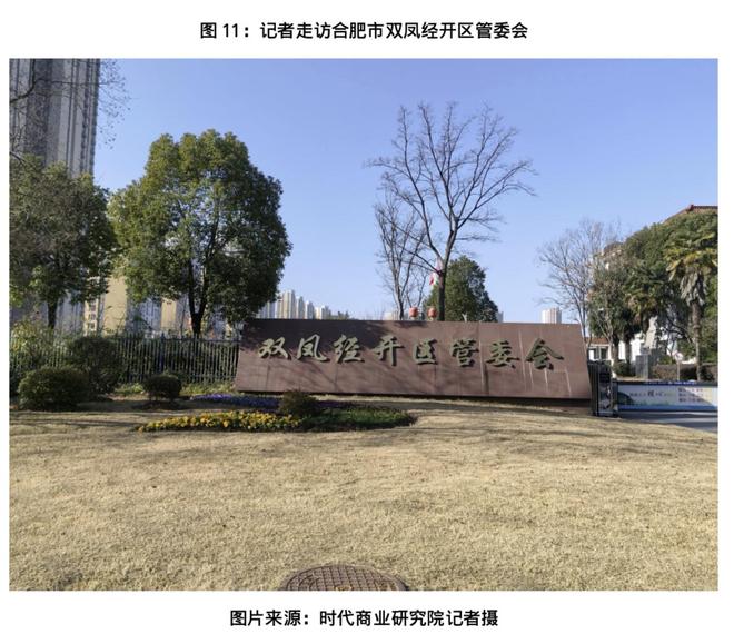 露笑科技百亿碳化硅项目调查：屡次延期，厂区清冷如“空城”_露笑科技百亿碳化硅项目调查：屡次延期，厂区清冷如“空城”_