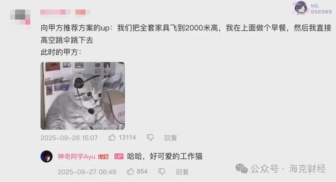 这届年轻人，为什么在B站写起“百字长评”？__这届年轻人，为什么在B站写起“百字长评”？