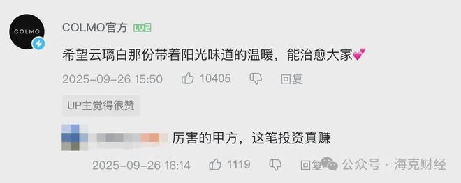 这届年轻人，为什么在B站写起“百字长评”？__这届年轻人，为什么在B站写起“百字长评”？