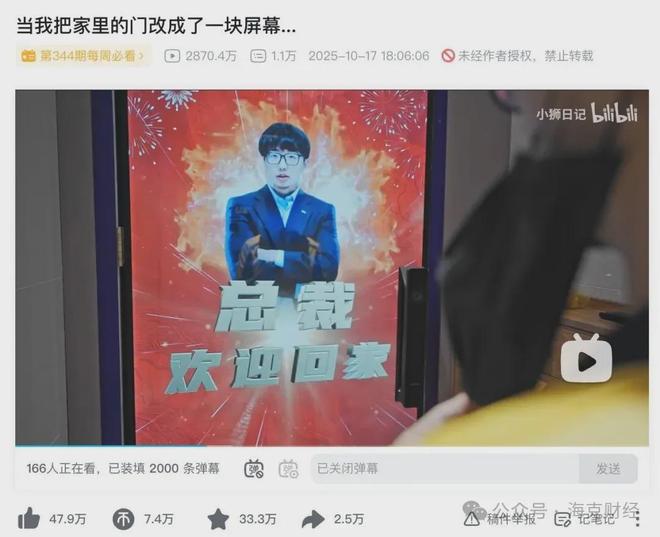 这届年轻人，为什么在B站写起“百字长评”？_这届年轻人，为什么在B站写起“百字长评”？_