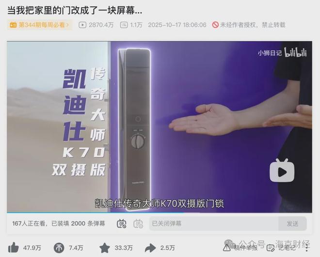 这届年轻人，为什么在B站写起“百字长评”？__这届年轻人，为什么在B站写起“百字长评”？