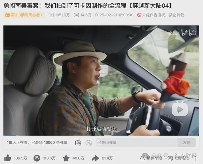 这届年轻人，为什么在B站写起“百字长评”？__这届年轻人，为什么在B站写起“百字长评”？