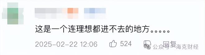 这届年轻人，为什么在B站写起“百字长评”？__这届年轻人，为什么在B站写起“百字长评”？