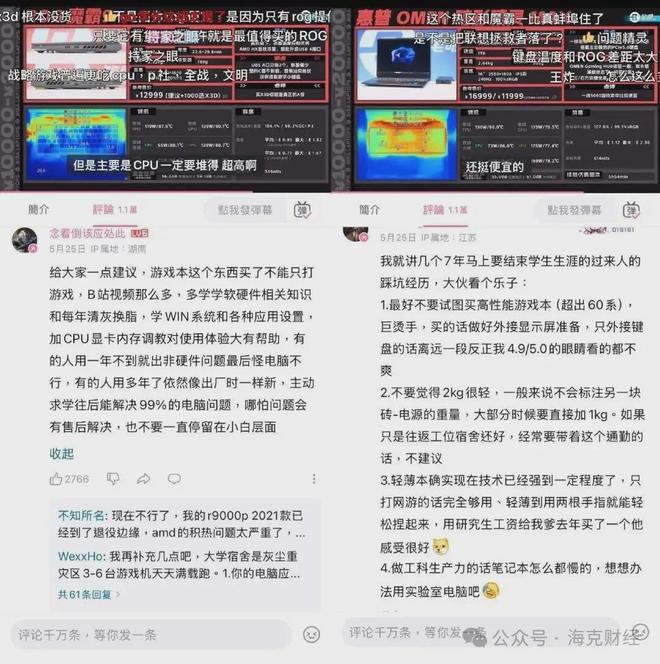 这届年轻人，为什么在B站写起“百字长评”？__这届年轻人，为什么在B站写起“百字长评”？