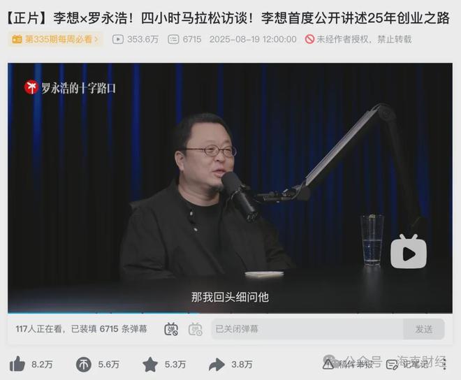 这届年轻人，为什么在B站写起“百字长评”？__这届年轻人，为什么在B站写起“百字长评”？