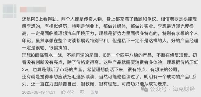 _这届年轻人，为什么在B站写起“百字长评”？_这届年轻人，为什么在B站写起“百字长评”？