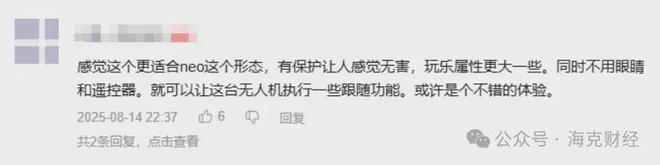 这届年轻人，为什么在B站写起“百字长评”？__这届年轻人，为什么在B站写起“百字长评”？