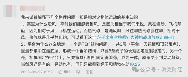 这届年轻人，为什么在B站写起“百字长评”？_这届年轻人，为什么在B站写起“百字长评”？_