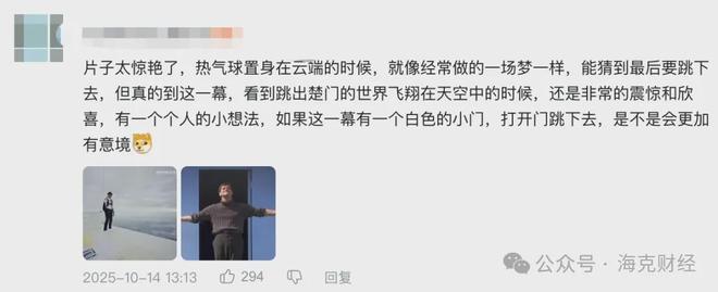 这届年轻人，为什么在B站写起“百字长评”？__这届年轻人，为什么在B站写起“百字长评”？