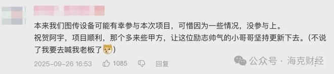 这届年轻人，为什么在B站写起“百字长评”？_这届年轻人，为什么在B站写起“百字长评”？_