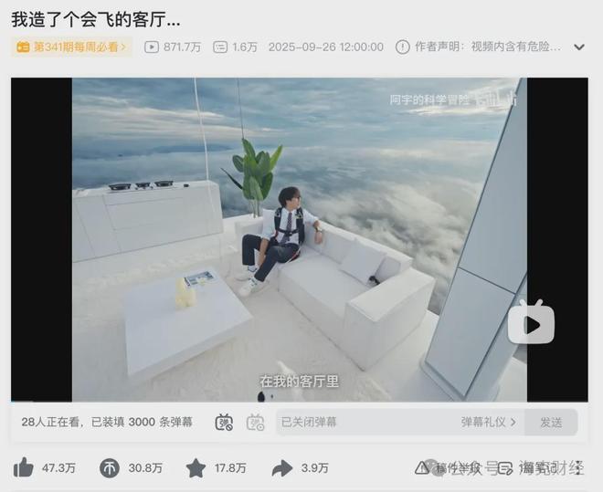 这届年轻人，为什么在B站写起“百字长评”？__这届年轻人，为什么在B站写起“百字长评”？