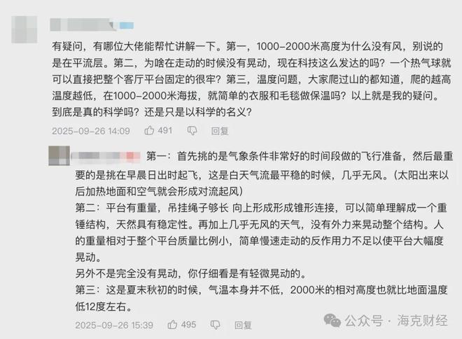 这届年轻人，为什么在B站写起“百字长评”？_这届年轻人，为什么在B站写起“百字长评”？_