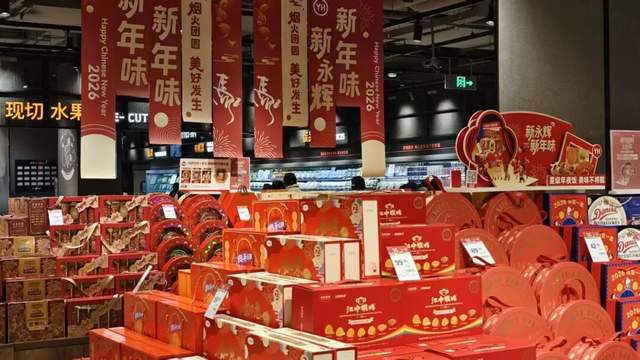 永辉生活是永辉超市吗_永辉超市宝龙店春节_