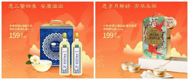 _永辉生活是永辉超市吗_永辉超市宝龙店春节