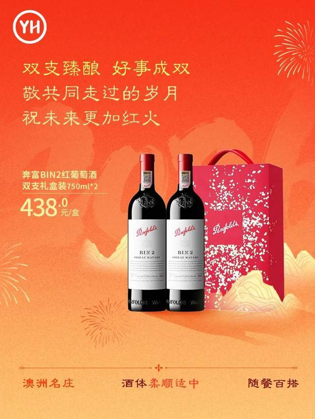 _永辉生活是永辉超市吗_永辉超市宝龙店春节