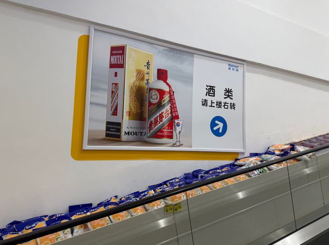 抢飞天茅台计时器软件__抢飞天茅台有什么用