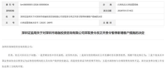 _咨询界的黄埔军校_黄埔军校轶事