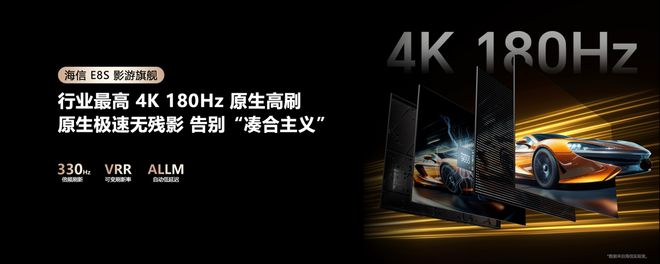 海信影像_兰德酷路泽换代发布_