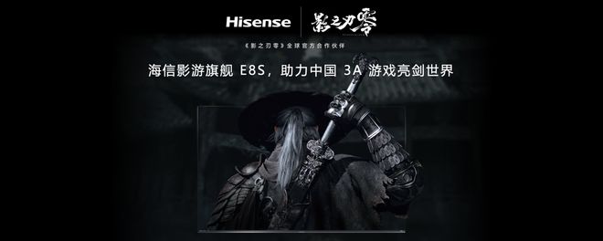 兰德酷路泽换代发布_海信影像_
