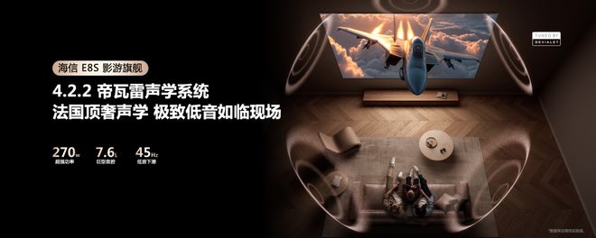 海信影像__兰德酷路泽换代发布