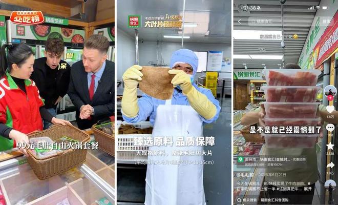 _年轻人“整顿”下的餐饮业：好吃成了最低门槛_年轻人“整顿”下的餐饮业：好吃成了最低门槛