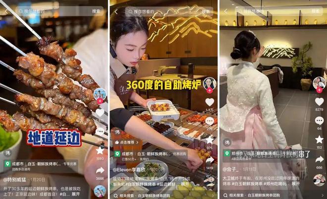年轻人“整顿”下的餐饮业：好吃成了最低门槛_年轻人“整顿”下的餐饮业：好吃成了最低门槛_