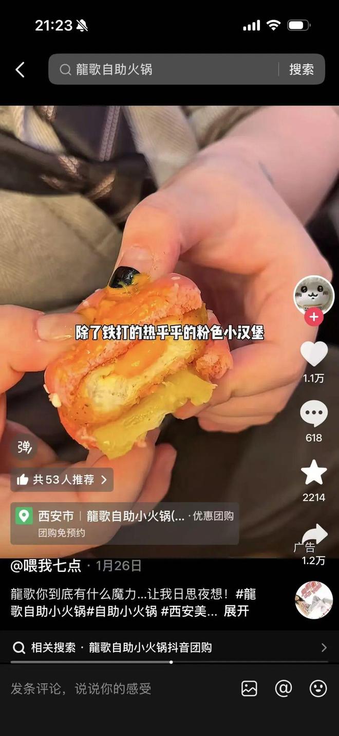 年轻人“整顿”下的餐饮业：好吃成了最低门槛_年轻人“整顿”下的餐饮业：好吃成了最低门槛_