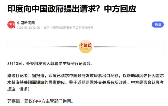 _特朗普访华礼物_送特朗普的国礼是什么