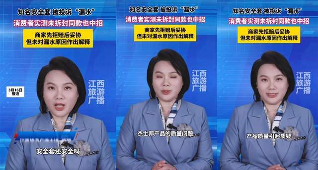 投诉频发_投诉太频繁了怎么办_