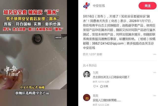 _投诉频发_投诉太频繁了怎么办