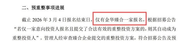 _国产奶粉上市公司排名榜_国产奶粉价格查询