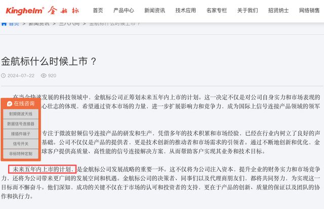 开除员工公告写法__人事查到毕业证造假会开除吗