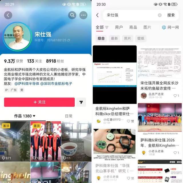 开除员工公告写法__人事查到毕业证造假会开除吗