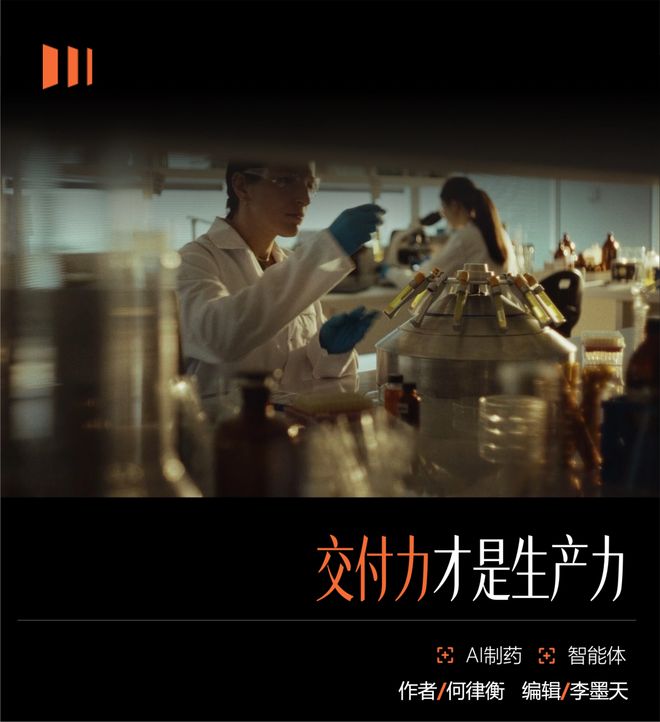 AI制药价值链重估，谁是真正的“卖铲人”？