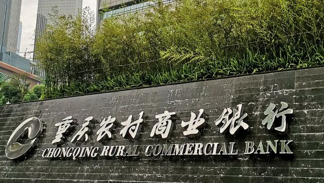 重庆农商银行独董李嘉明不幸离世