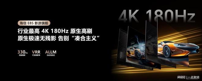 _红米旗舰855几月发布_海信影像