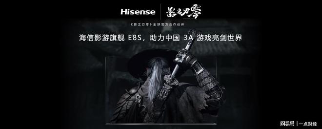 红米旗舰855几月发布_海信影像_