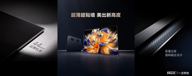 海信影像_红米旗舰855几月发布_