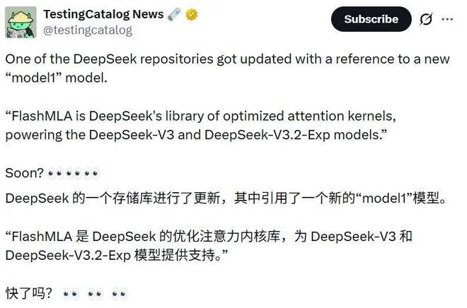R1一周年，DeepSeekModel1悄然现身_R1一周年，DeepSeekModel1悄然现身_
