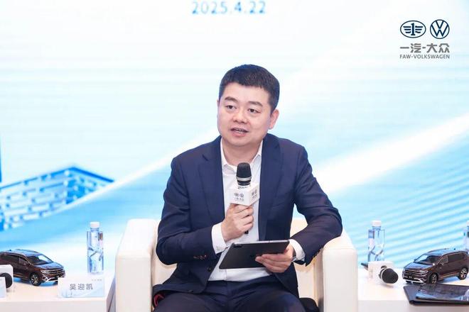 一汽大众新任党委书记__一汽大众历任领导班子