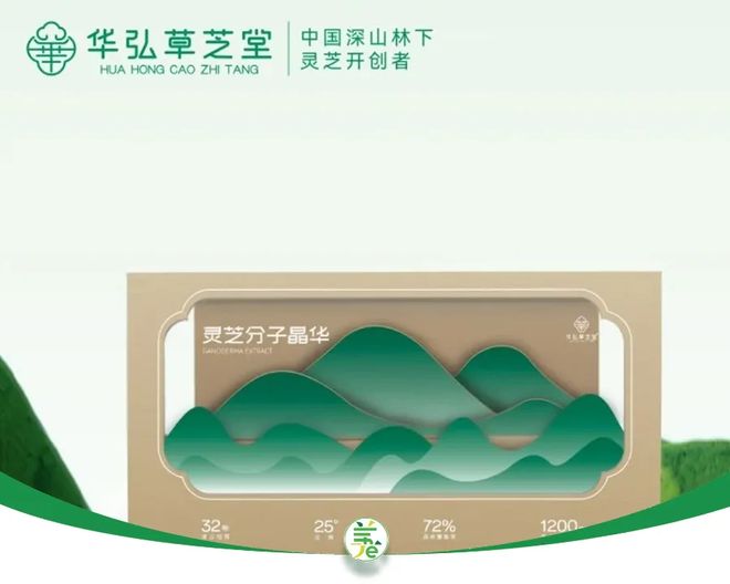 山上的灵芝怎么吃_山林优选灵芝交易平台_