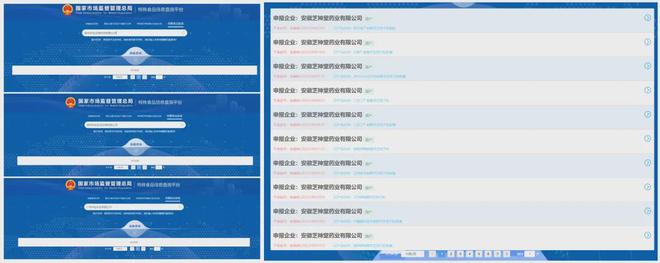 山林优选灵芝交易平台_山上的灵芝怎么吃_