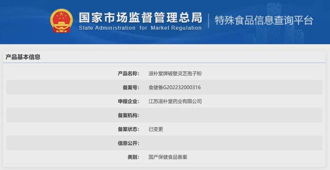 山上的灵芝怎么吃_山林优选灵芝交易平台_